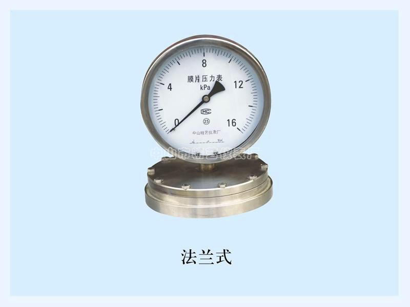 不銹鋼膜片壓力表