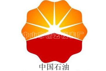 中國石油天然氣有限公司