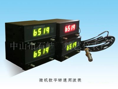 數字轉速周波表